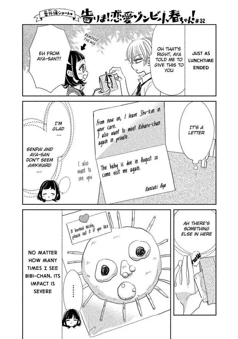 Senpai Ima Kara Kokurimasu 14 17