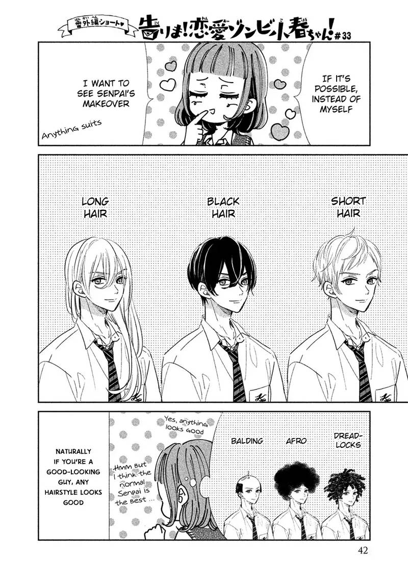 Senpai Ima Kara Kokurimasu 14 18