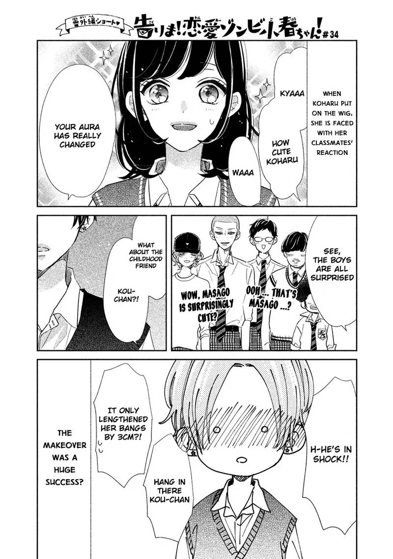 Senpai Ima Kara Kokurimasu 14 19