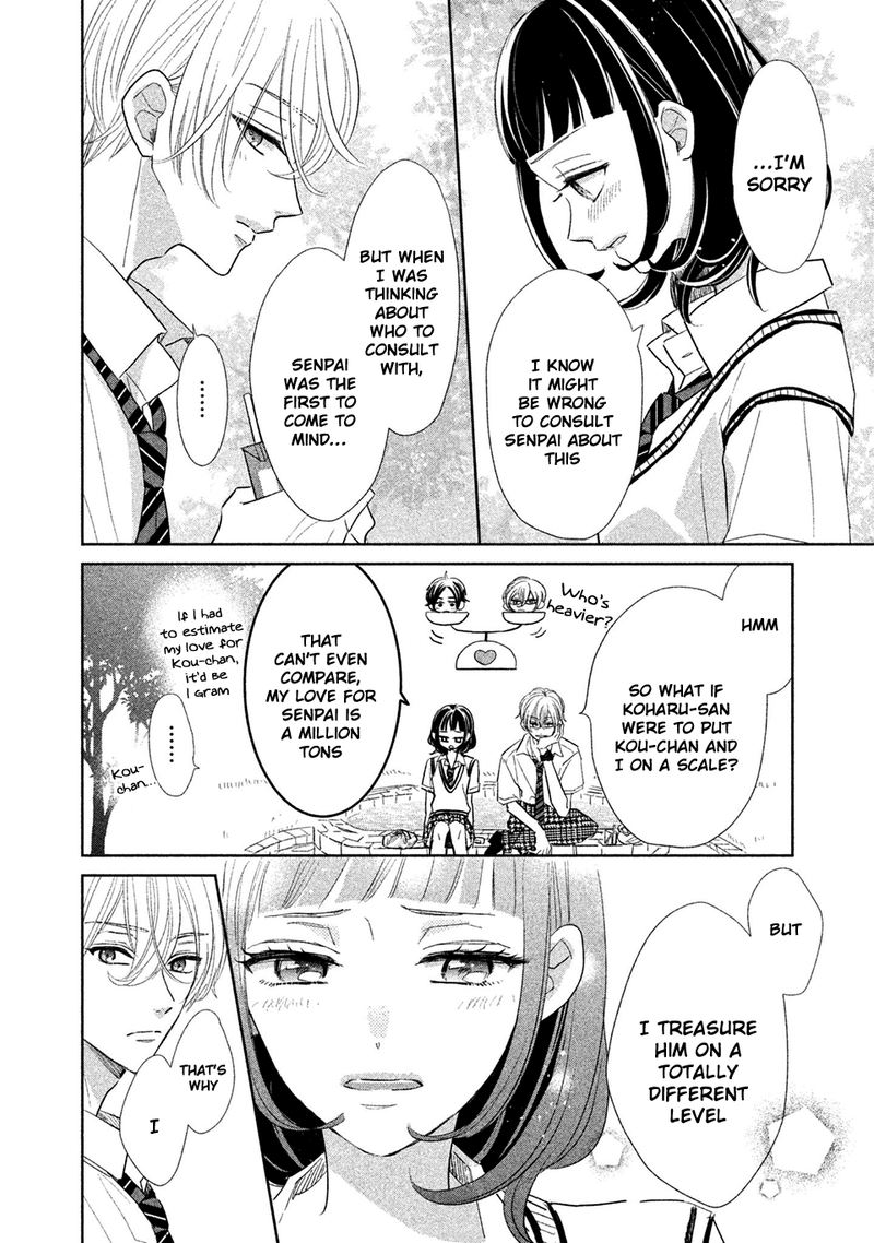 Senpai Ima Kara Kokurimasu 15 14
