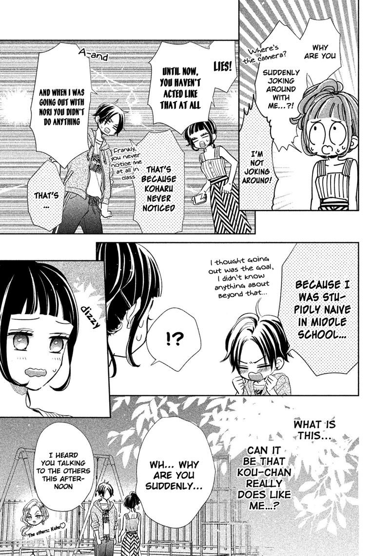 Senpai Ima Kara Kokurimasu 15 7