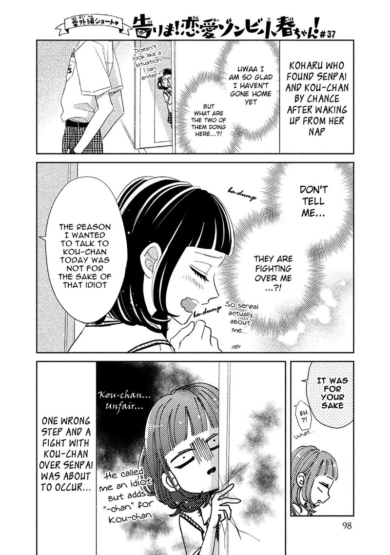 Senpai Ima Kara Kokurimasu 16 24