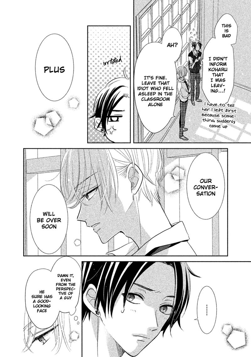 Senpai Ima Kara Kokurimasu 16 4