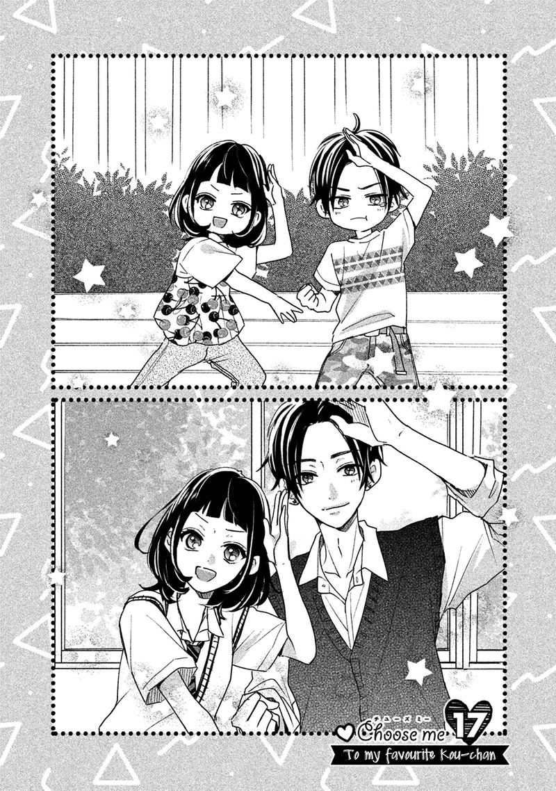 Senpai Ima Kara Kokurimasu 17 1