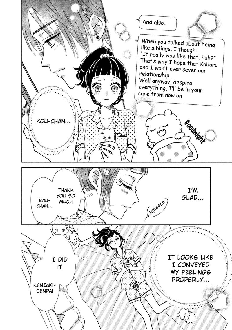 Senpai Ima Kara Kokurimasu 17 16