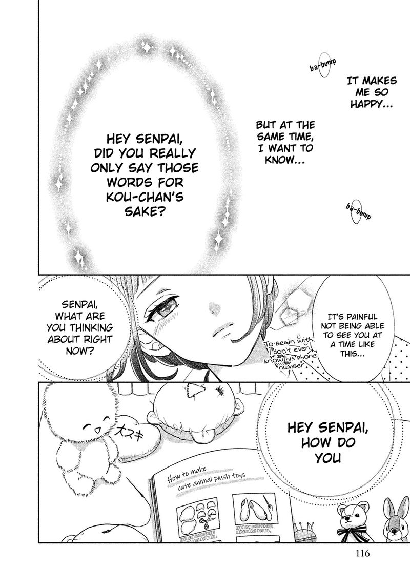 Senpai Ima Kara Kokurimasu 17 18