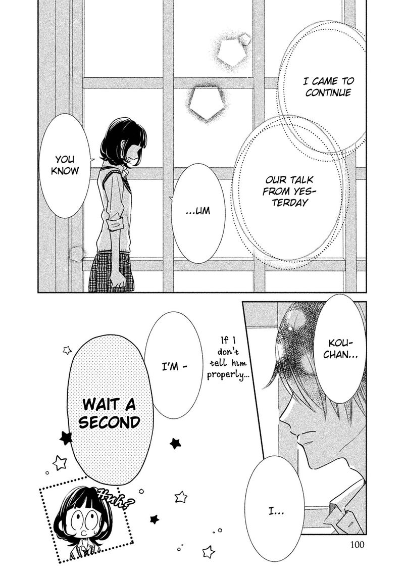 Senpai Ima Kara Kokurimasu 17 2