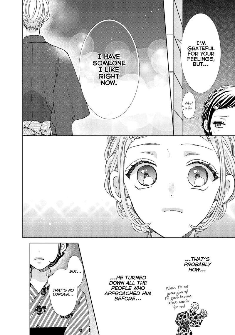 Senpai Ima Kara Kokurimasu 20 18