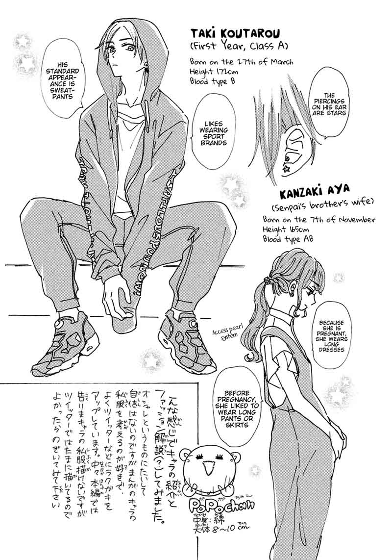 Senpai Ima Kara Kokurimasu 6 26