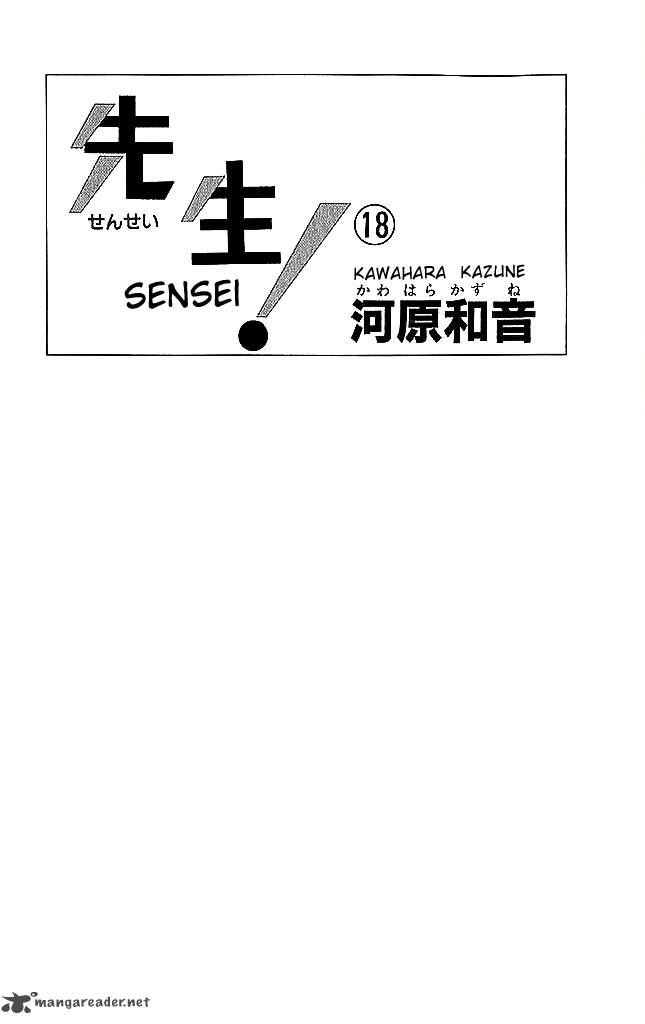 Sensei 73 3
