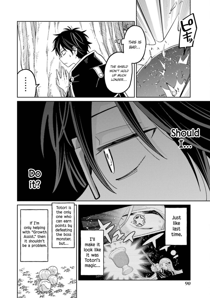 Sensei Bokutachi Ga Sekai Wo Horoboshimasu 21 12