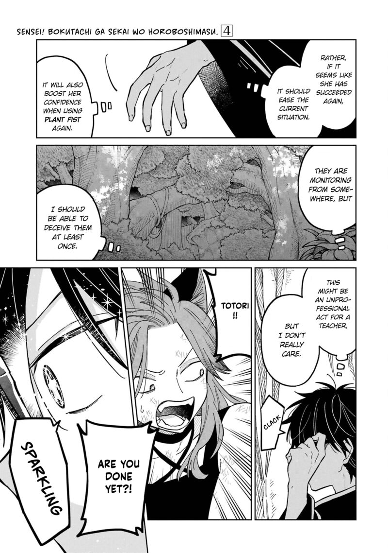 Sensei Bokutachi Ga Sekai Wo Horoboshimasu 21 13