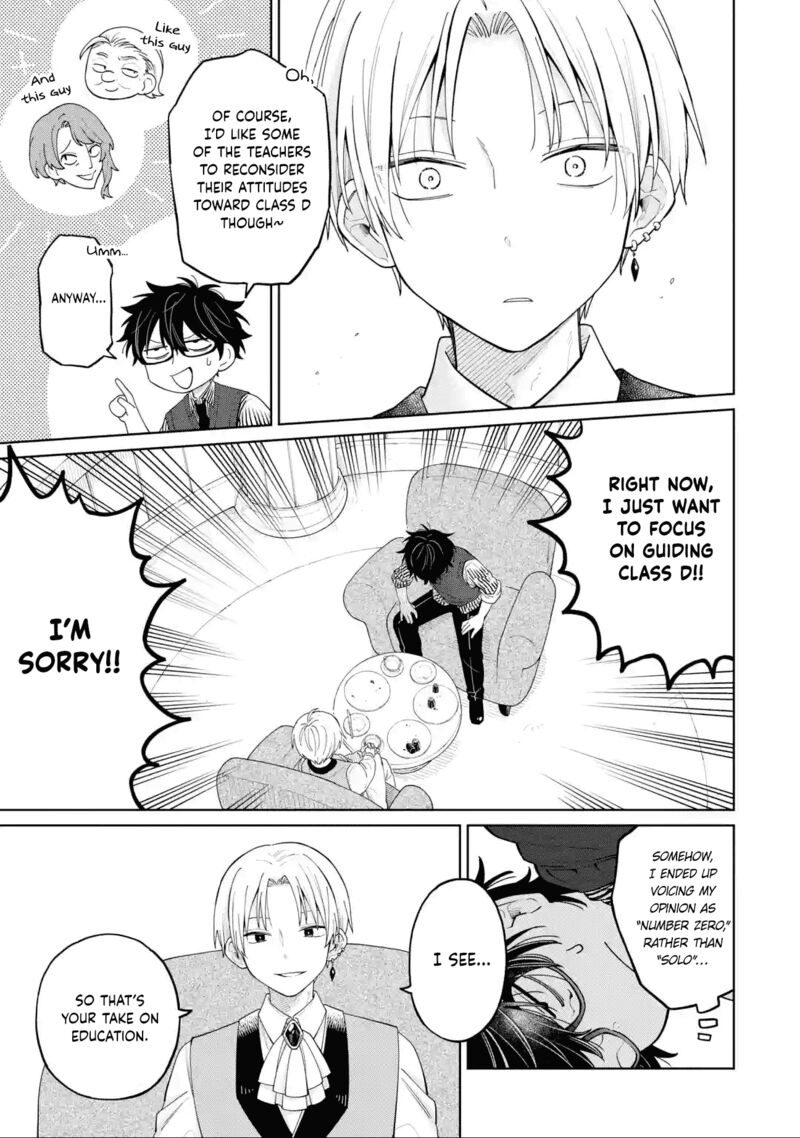 Sensei Bokutachi Ga Sekai Wo Horoboshimasu 26 21
