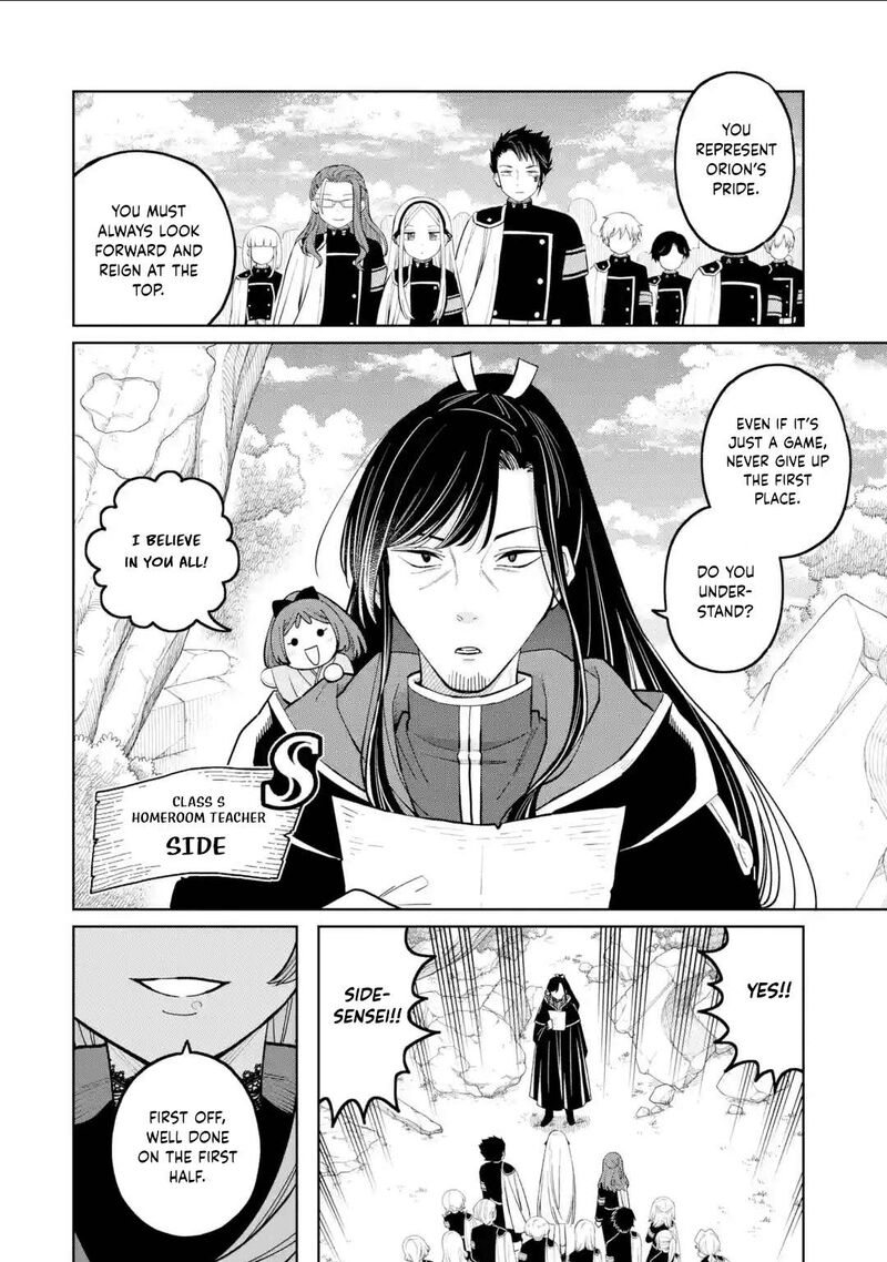 Sensei Bokutachi Ga Sekai Wo Horoboshimasu 43 12