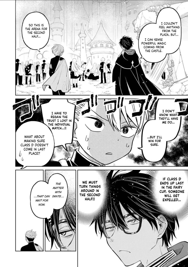 Sensei Bokutachi Ga Sekai Wo Horoboshimasu 43 2