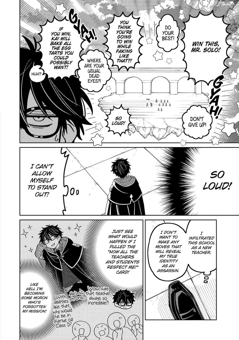 Sensei Bokutachi Ga Sekai Wo Horoboshimasu 52 6