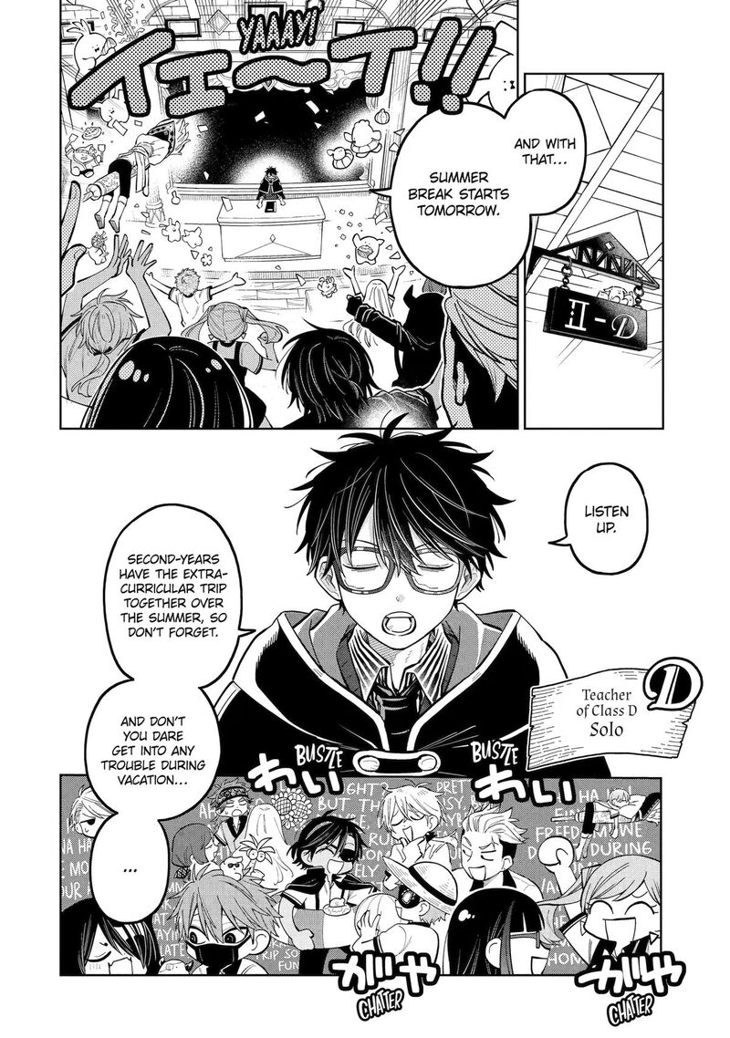 Sensei Bokutachi Ga Sekai Wo Horoboshimasu 57 2