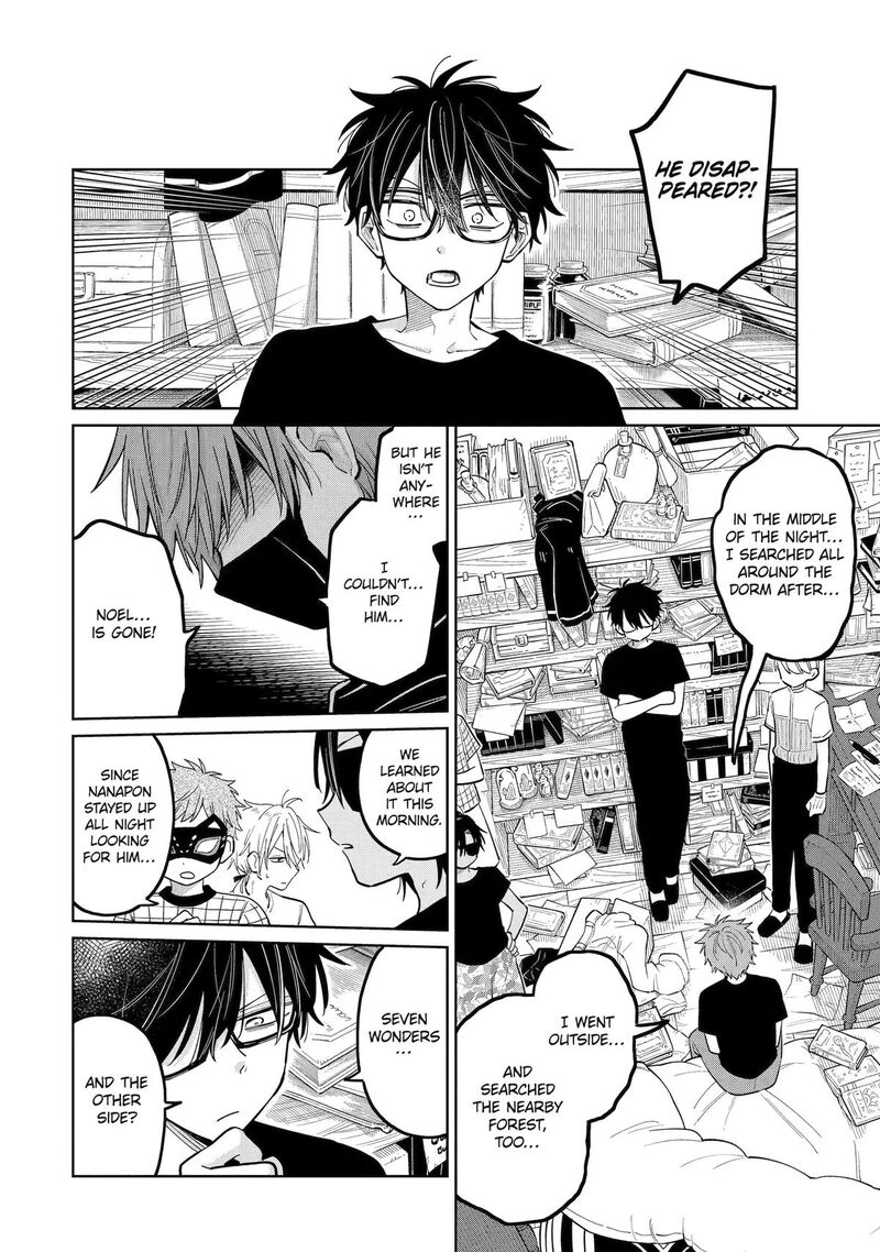 Sensei Bokutachi Ga Sekai Wo Horoboshimasu 57 26