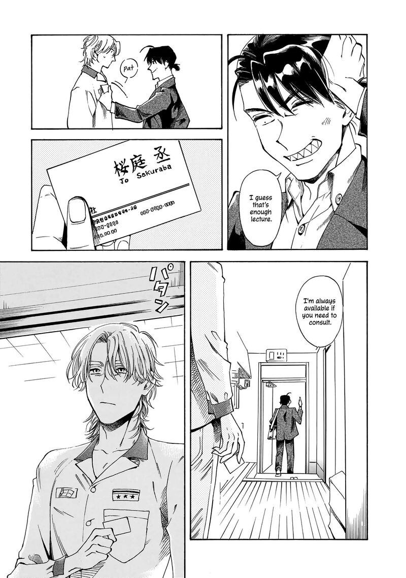 Sensei Kongetsu Dou Desu Ka 17 15