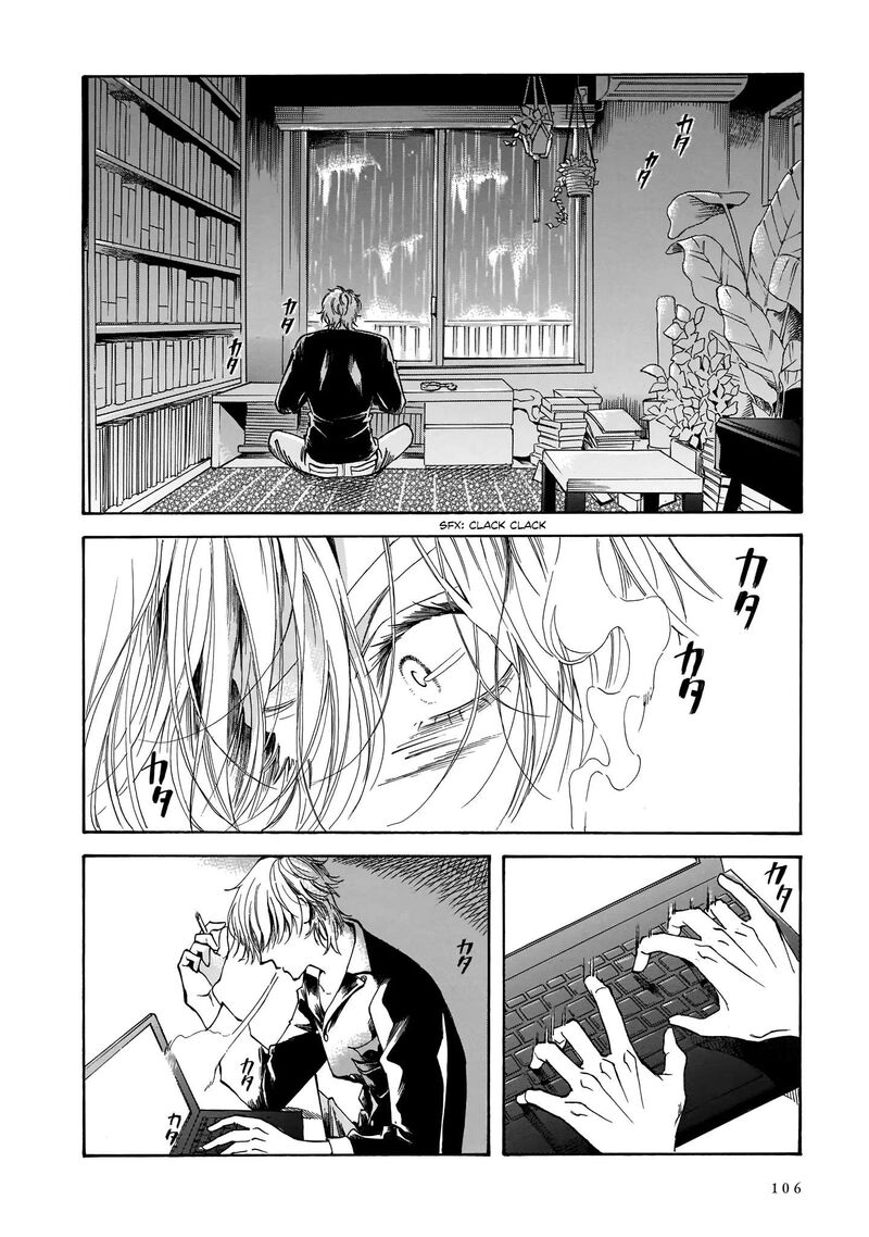 Sensei Kongetsu Dou Desu Ka 17 16