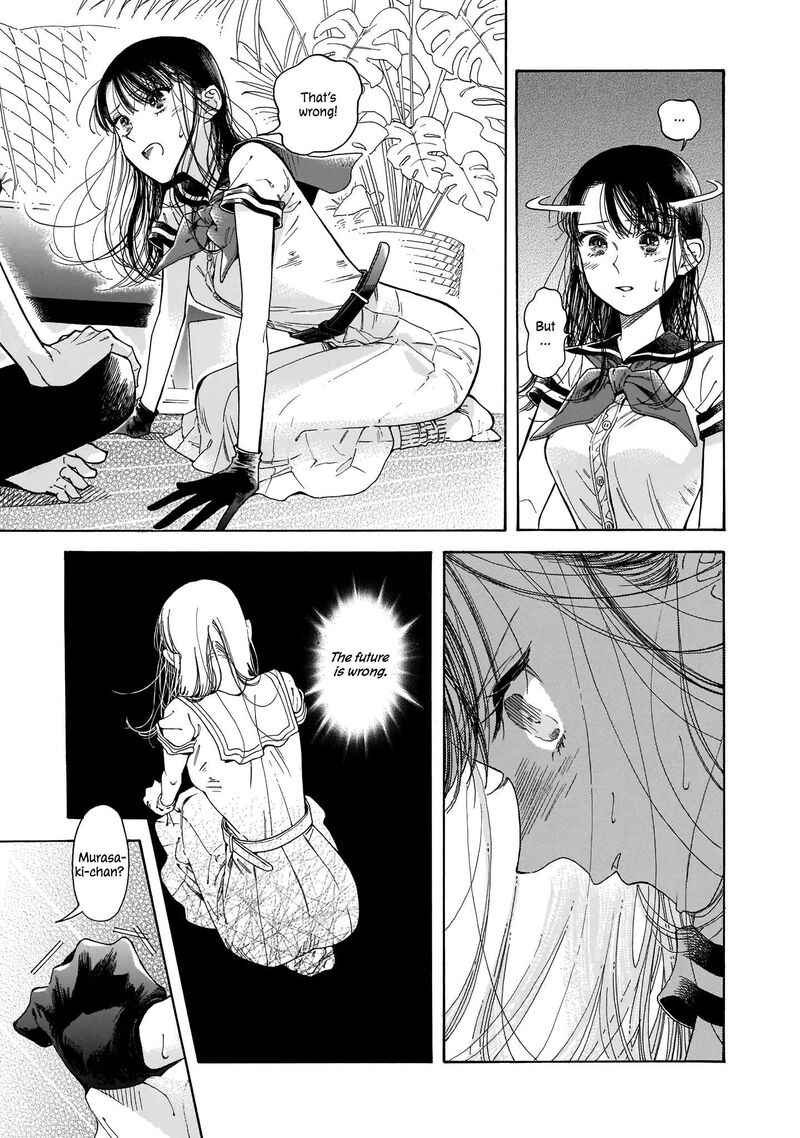 Sensei Kongetsu Dou Desu Ka 2 13