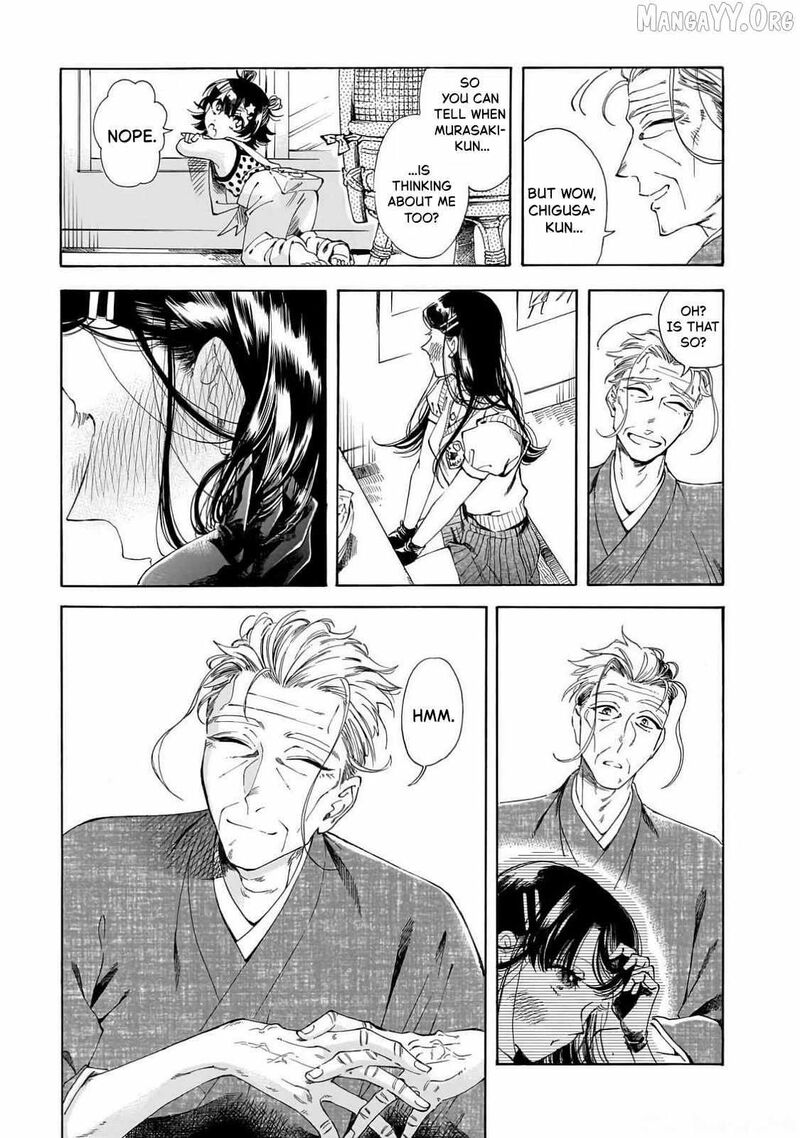 Sensei Kongetsu Dou Desu Ka 21 13