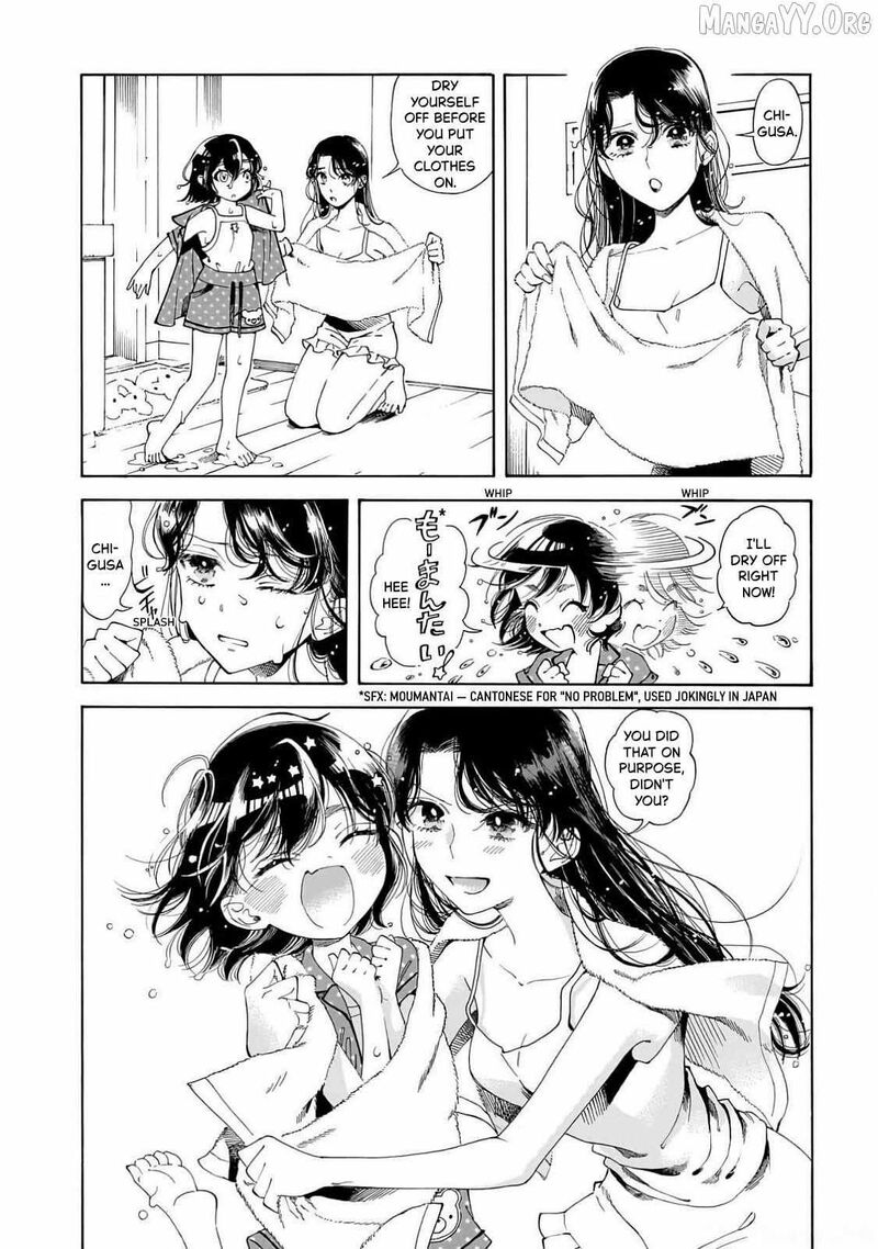 Sensei Kongetsu Dou Desu Ka 21 2