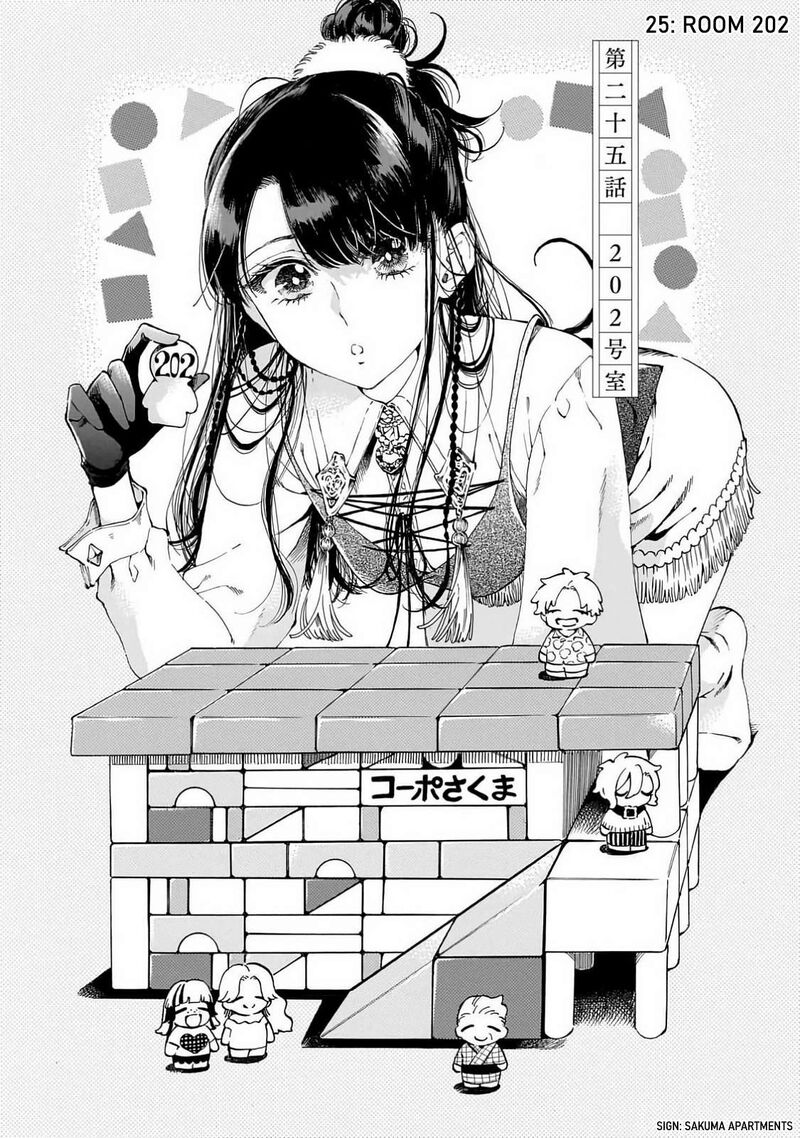 Sensei Kongetsu Dou Desu Ka 25 1