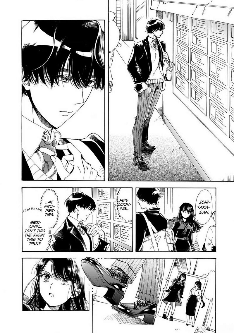 Sensei Kongetsu Dou Desu Ka 25 12