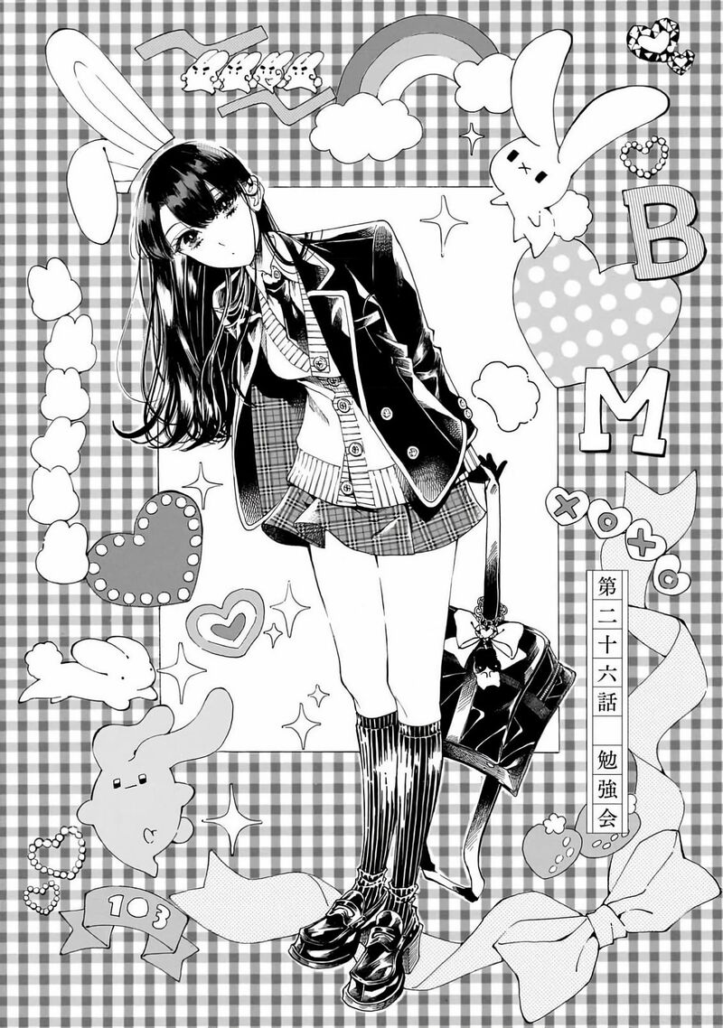 Sensei Kongetsu Dou Desu Ka 26 1