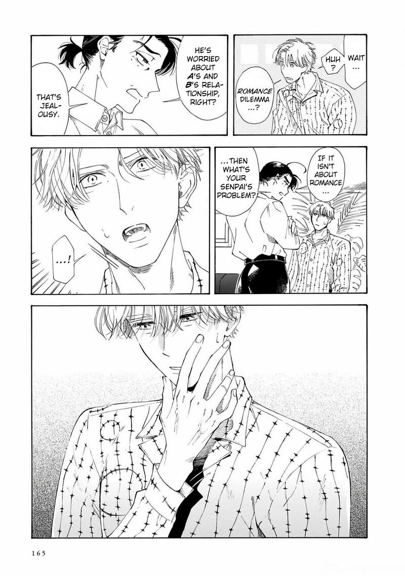 Sensei Kongetsu Dou Desu Ka 27 19