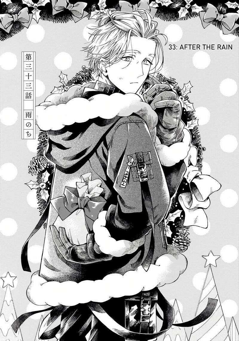 Sensei Kongetsu Dou Desu Ka 33 1