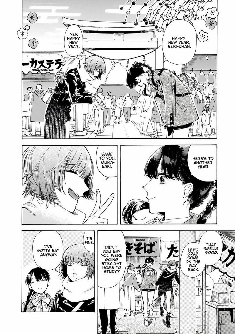 Sensei Kongetsu Dou Desu Ka 35 2