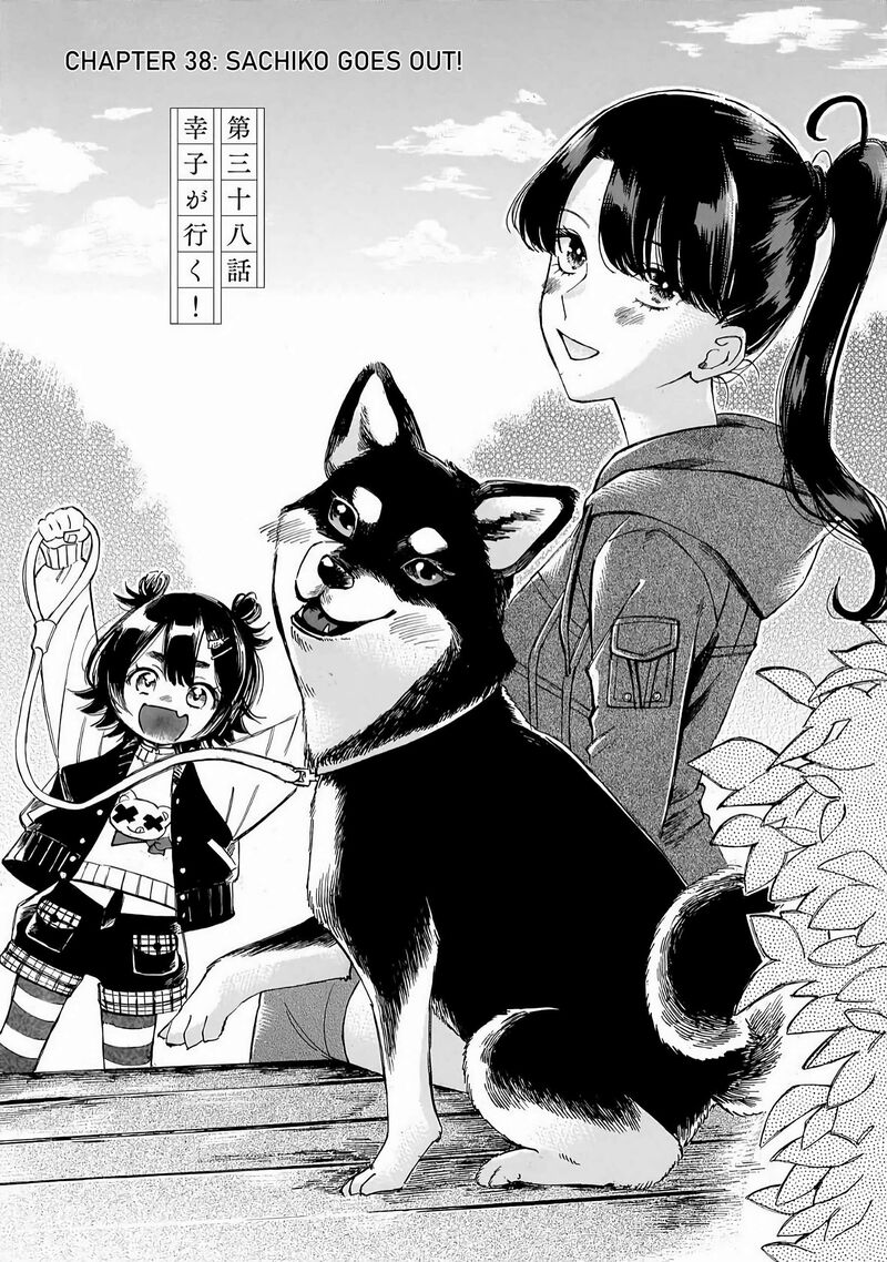Sensei Kongetsu Dou Desu Ka 38 1