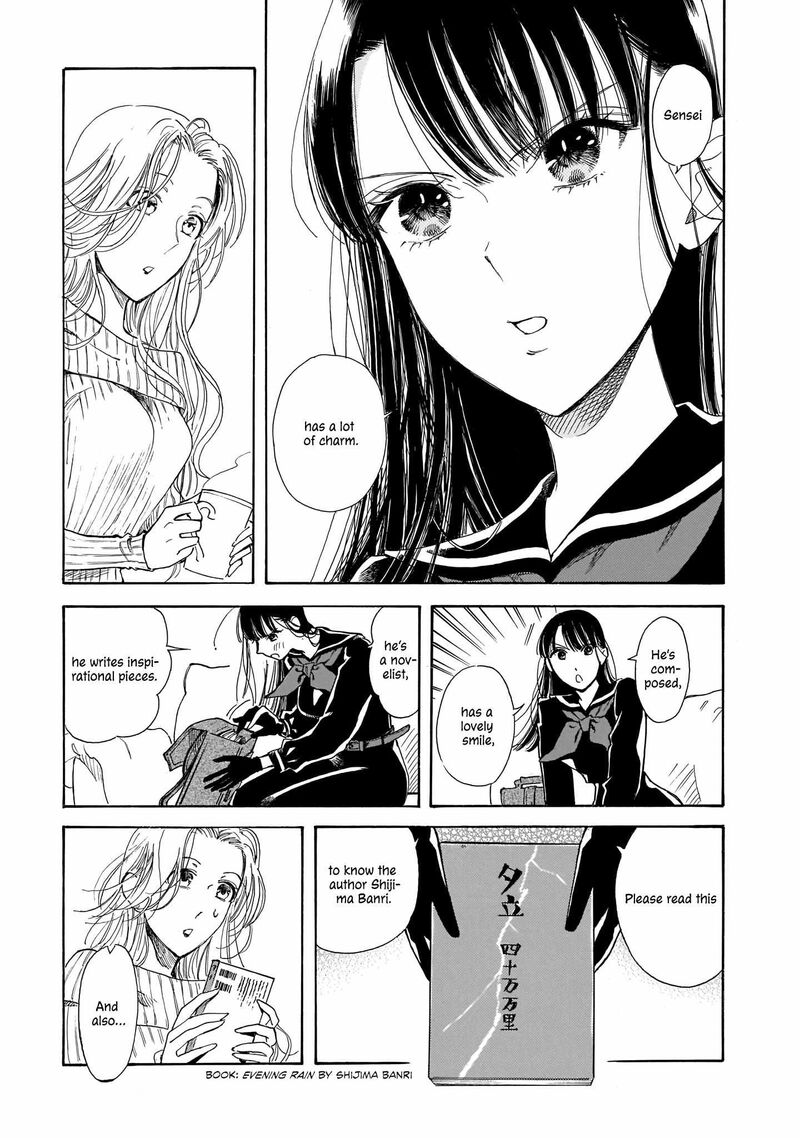 Sensei Kongetsu Dou Desu Ka 8 19