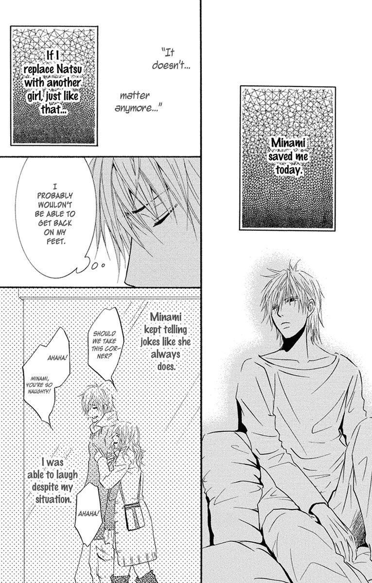 Sensei Wa Ore No Mono 16 14