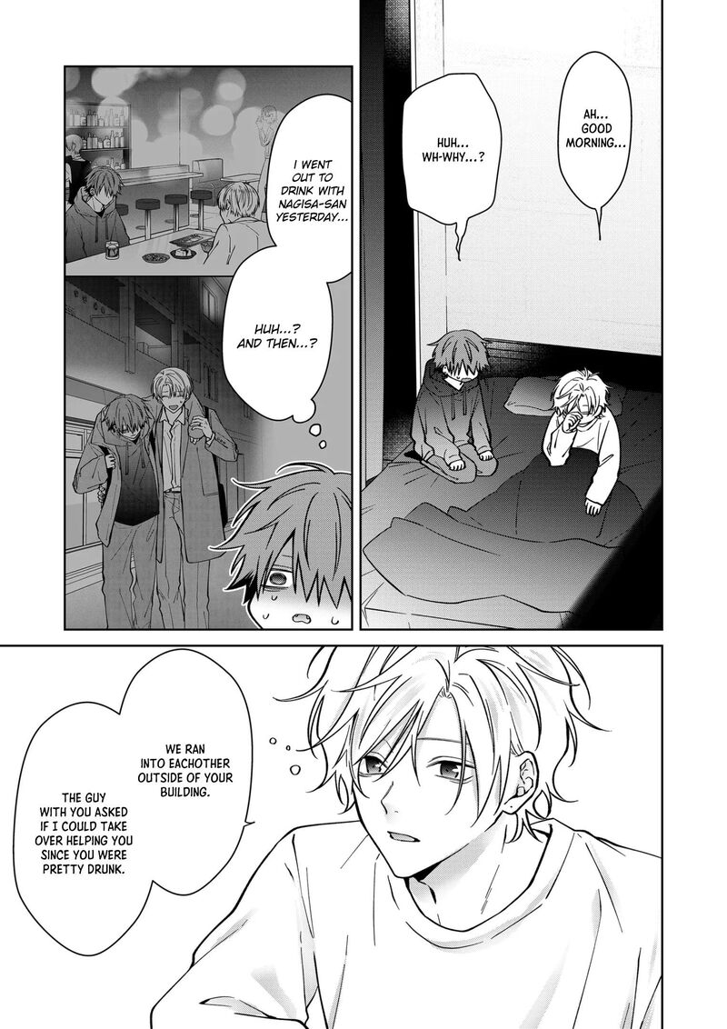 Sensitive Boy 84 3