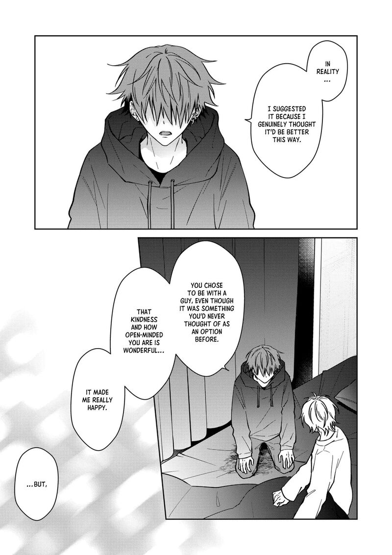 Sensitive Boy 84 7
