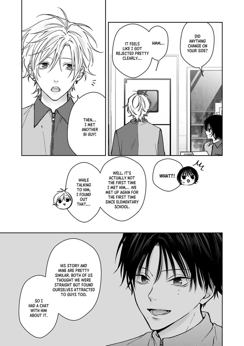 Sensitive Boy 87 2