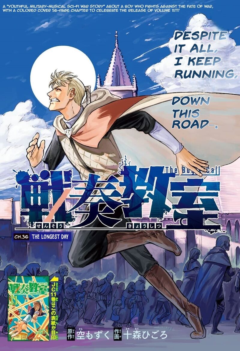 Sensou Kyoushitsu 36 3