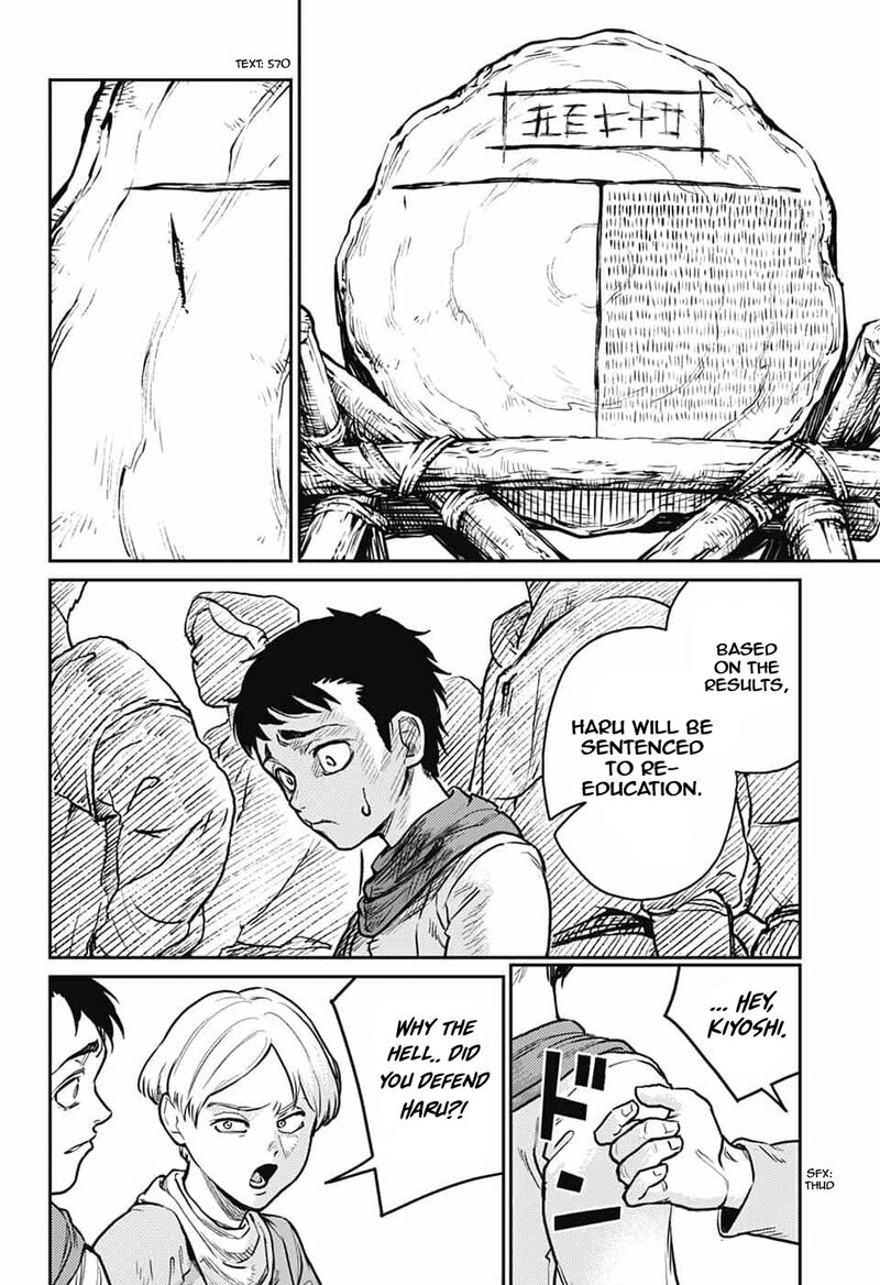 Sensou Kyoushitsu 40 39