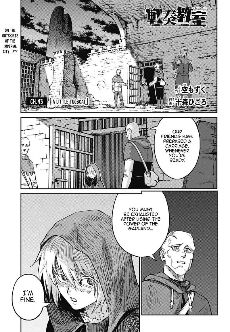 Sensou Kyoushitsu 43 2