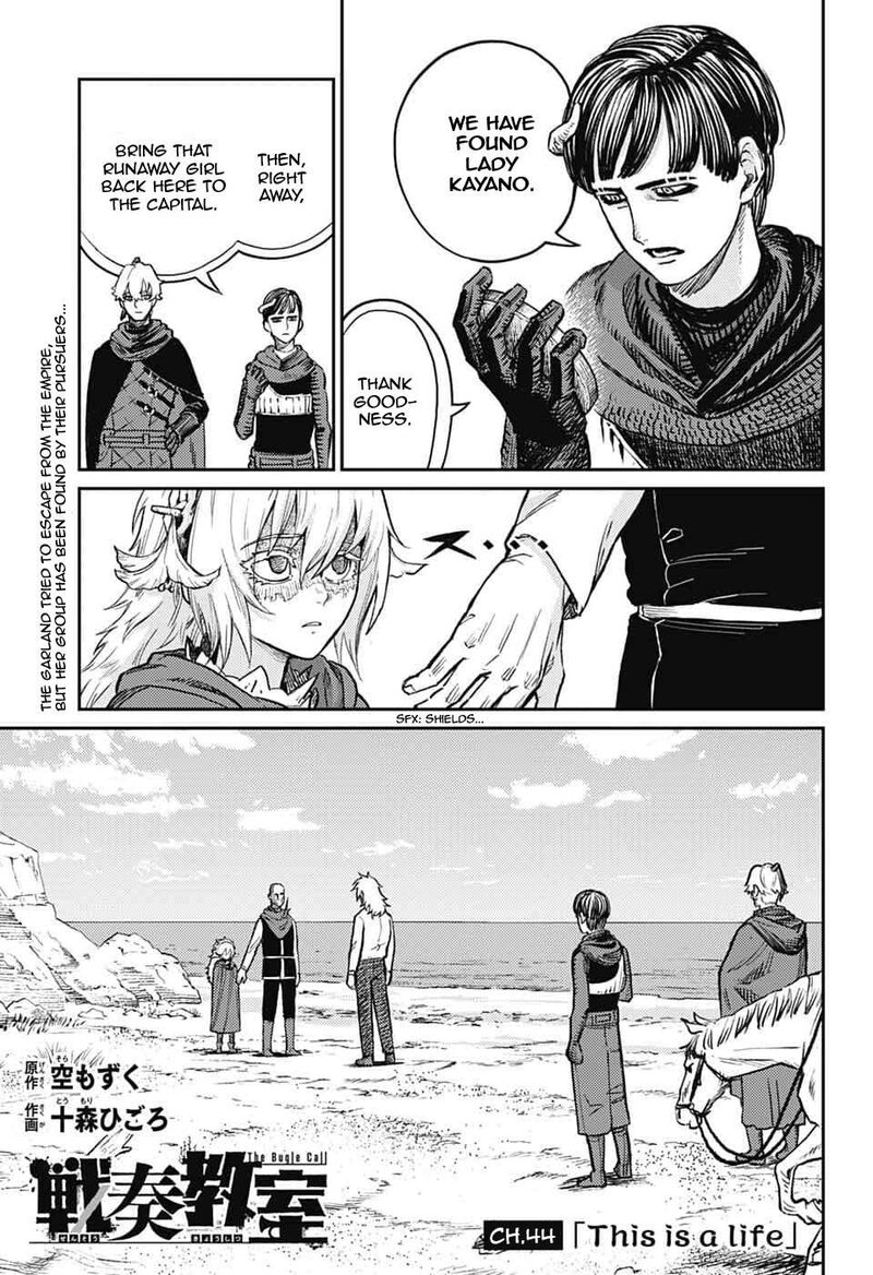 Sensou Kyoushitsu 44 2