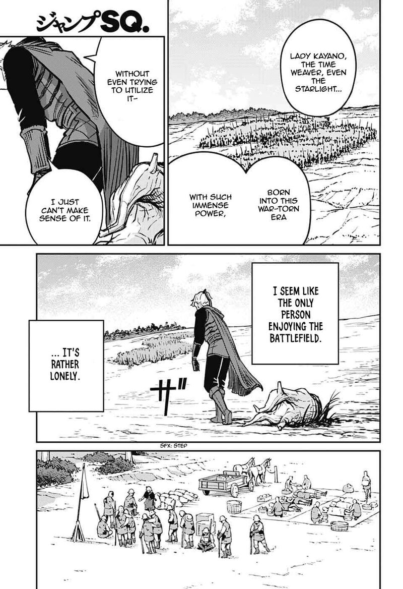 Sensou Kyoushitsu 44 24