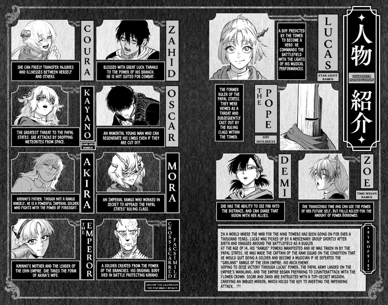 Sensou Kyoushitsu 44a 6