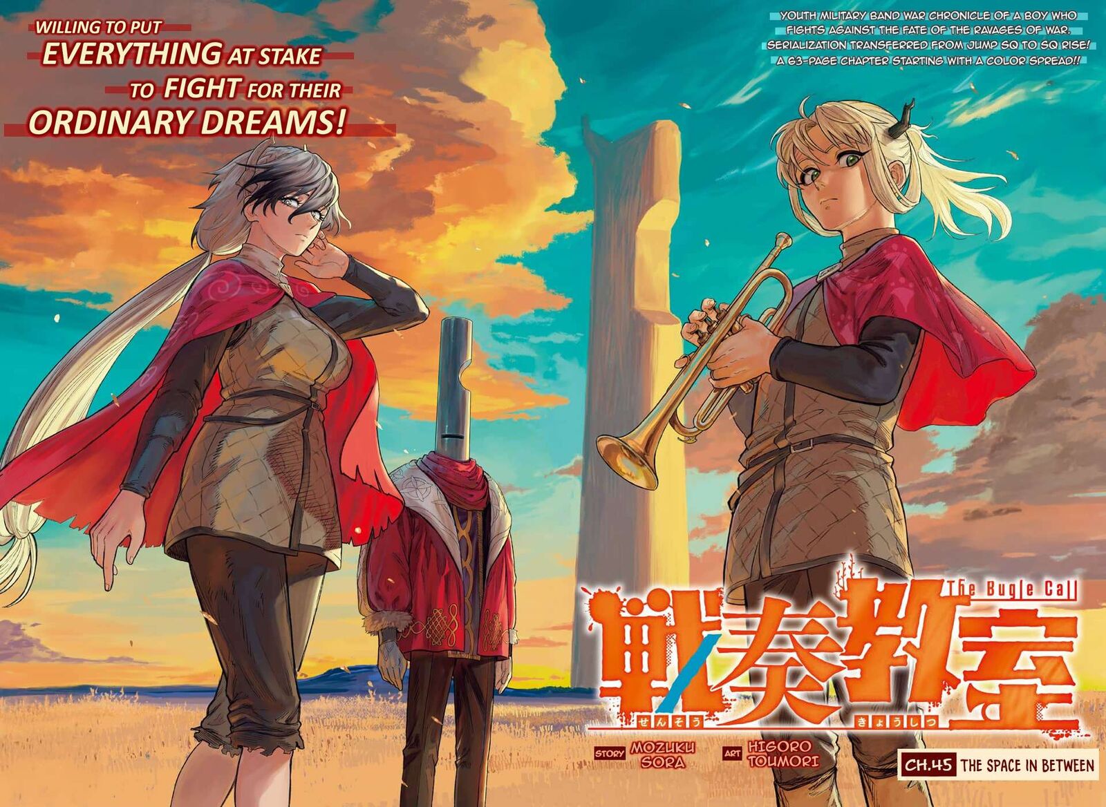 Sensou Kyoushitsu 45 2