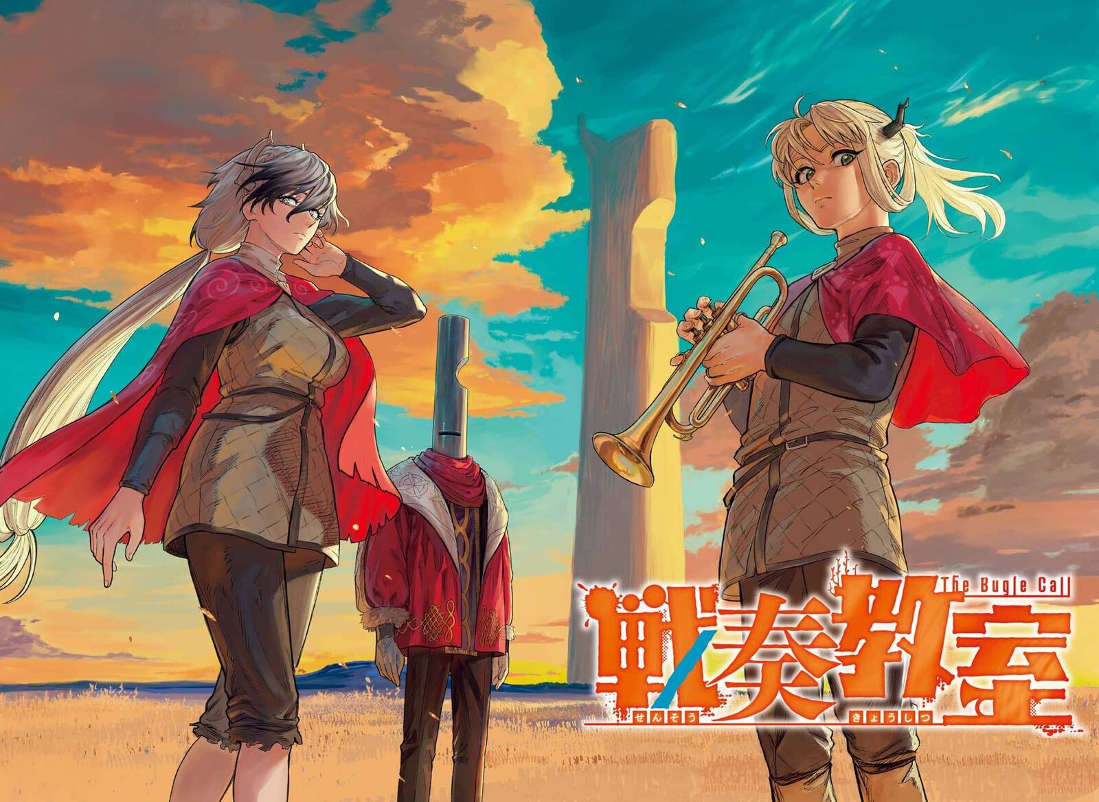Sensou Kyoushitsu 45 3