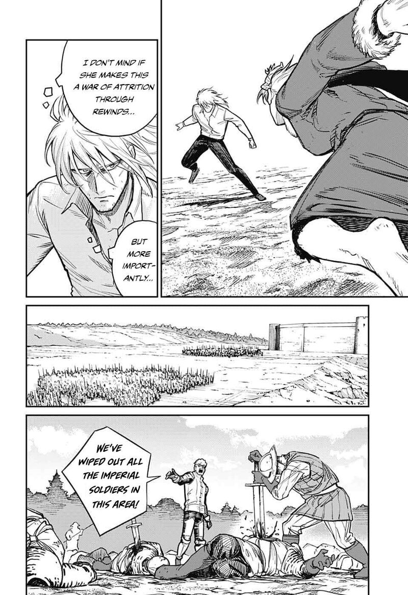 Sensou Kyoushitsu 45 38