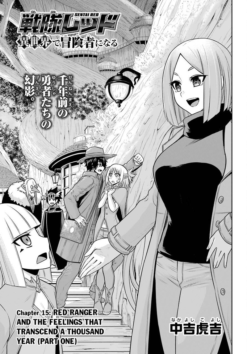Sentai Red Isekai De Boukensha Ni Naru 15a 5