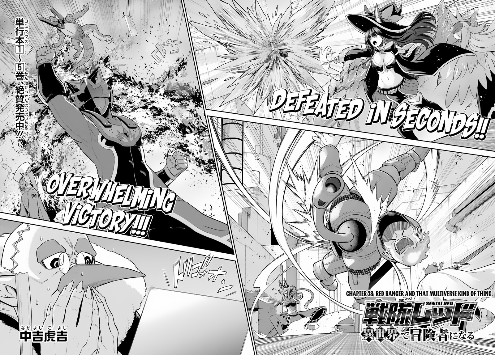 Sentai Red Isekai De Boukensha Ni Naru 28 2